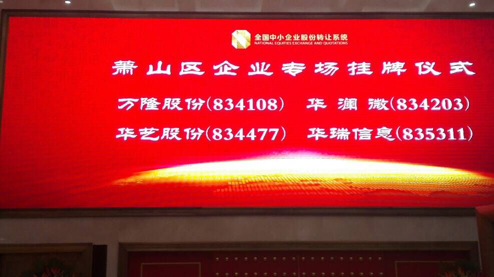 开云网页版-开云(中国)官方信息登陆新三板 全力打造互联网信息新高地4.jpg